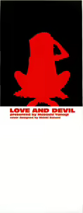 Page 3 of Renai Akuma 3 - Love and Devil Ch. 18-21 - preview thumbnail