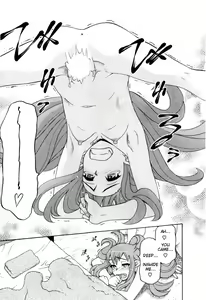 Page 47 of Renai Akuma 3 - Love and Devil Ch. 18-21 - preview thumbnail