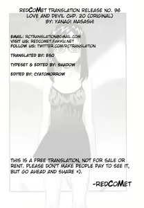 Page 70 of Renai Akuma 3 - Love and Devil Ch. 18-21 - preview thumbnail