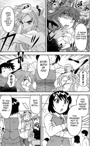 Page 10 of Renai Akuma 3 - Love and Devil Ch. 18-21 - preview thumbnail