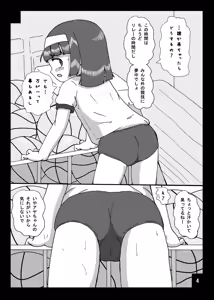 Page 4 of blm H - preview thumbnail