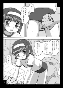 Page 5 of blm H - preview thumbnail
