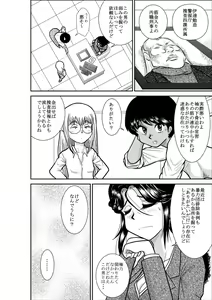 Page 14 of ろりたん 蝶々探偵事務所 ターニャ・バラノフスキー・楠 - preview thumbnail