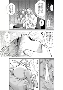 Page 33 of ろりたん 蝶々探偵事務所 ターニャ・バラノフスキー・楠 - preview thumbnail