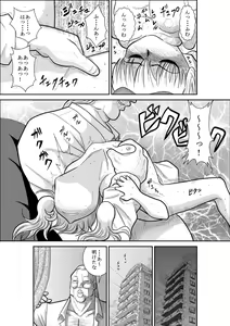 Page 35 of ろりたん 蝶々探偵事務所 ターニャ・バラノフスキー・楠 - preview thumbnail