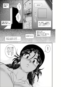 Page 7 of ろりたん 蝶々探偵事務所 ターニャ・バラノフスキー・楠 - preview thumbnail
