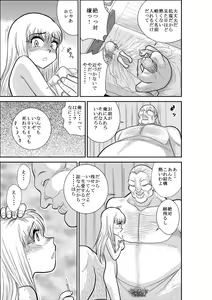 Page 71 of ろりたん 蝶々探偵事務所 ターニャ・バラノフスキー・楠 - preview thumbnail