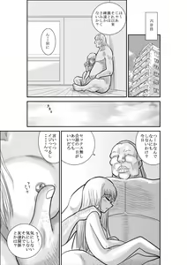 Page 73 of ろりたん 蝶々探偵事務所 ターニャ・バラノフスキー・楠 - preview thumbnail