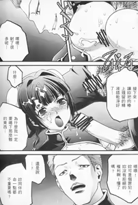 Page 34 of 激動戰士 OO剛蛋1 - preview thumbnail