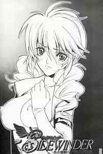 Page 42 of 激動戰士 OO剛蛋1 - preview thumbnail