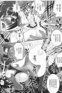 Page 80 of 激動戰士 OO剛蛋1 - preview thumbnail