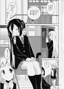Page 4 of Mugyu Azu Otoko No Ko - preview thumbnail