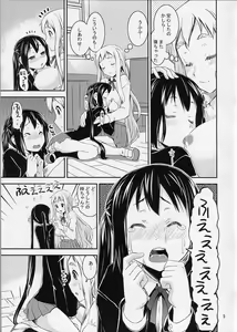 Page 8 of Mugyu Azu Otoko No Ko - preview thumbnail