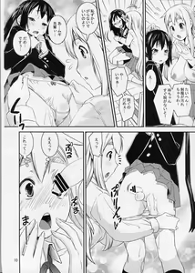 Page 9 of Mugyu Azu Otoko No Ko - preview thumbnail