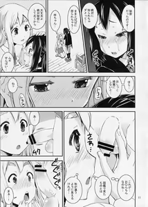 Page 10 of Mugyu Azu Otoko No Ko - preview thumbnail