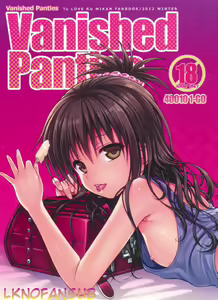 Vanished Panties — hentai manga cover on Fhentai
