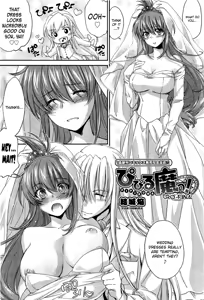 Pipiruma! Ero Finale — hentai manga cover on Fhentai