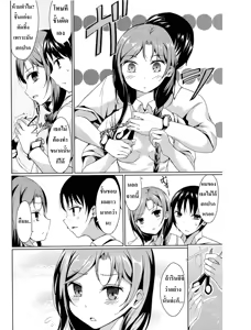 Page 8 of Disconnect Girl - preview thumbnail