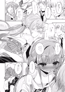 Page 3 of C C Princess - preview thumbnail