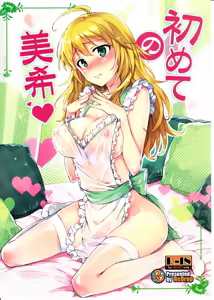 Hajimete no Miki — hentai manga cover on Fhentai
