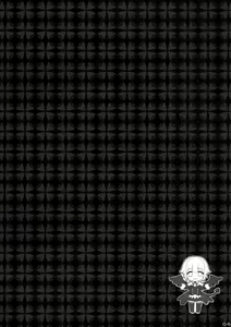 Page 4 of SACHIKO'S Summer vacation!! - preview thumbnail