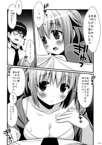 Page 8 of SACHIKO'S Summer vacation!! - preview thumbnail