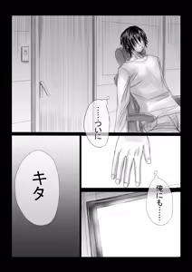 Page 3 of Kyonyuu Talent wo Soku Rape Suru Otoko to wa? - preview thumbnail