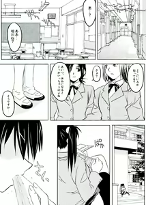 Page 5 of Somewhere Wonderful - preview thumbnail