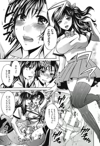Page 120 of COMIC Shingeki 2013-09 - preview thumbnail