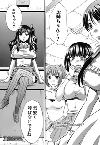 Page 135 of COMIC Shingeki 2013-09 - preview thumbnail