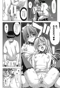 Page 147 of COMIC Shingeki 2013-09 - preview thumbnail