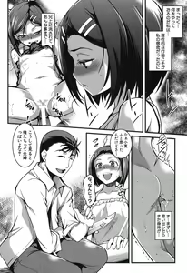 Page 165 of COMIC Shingeki 2013-09 - preview thumbnail