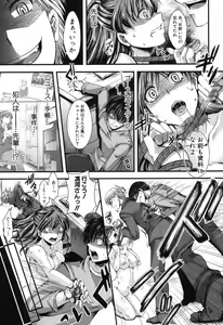 Page 216 of COMIC Shingeki 2013-09 - preview thumbnail