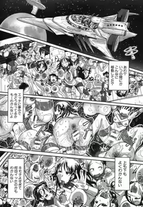 Page 269 of COMIC Shingeki 2013-09 - preview thumbnail