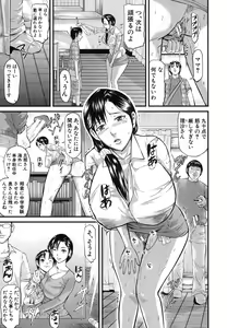 Page 304 of COMIC Shingeki 2013-09 - preview thumbnail