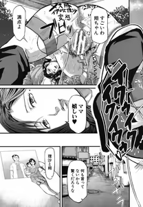 Page 328 of COMIC Shingeki 2013-09 - preview thumbnail