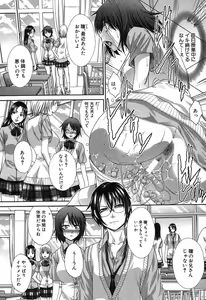 Page 33 of COMIC Shingeki 2013-09 - preview thumbnail