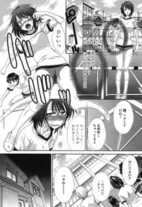 Page 43 of COMIC Shingeki 2013-09 - preview thumbnail