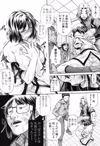 Page 75 of COMIC Shingeki 2013-09 - preview thumbnail