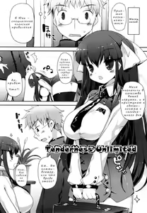 Page 168 of Amami Dokoro - preview thumbnail