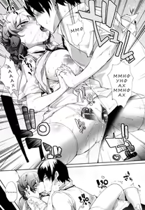 Page 33 of Amami Dokoro - preview thumbnail