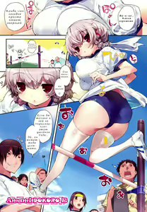 Page 5 of Amami Dokoro - preview thumbnail