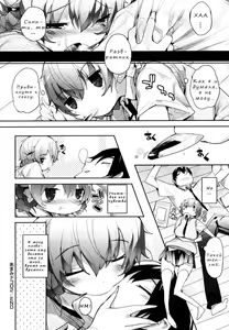 Page 56 of Amami Dokoro - preview thumbnail