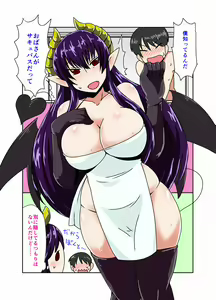 Succubus no Oba-san. — hentai manga cover on Fhentai