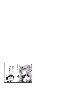 Page 5 of Maou Shokushu - preview thumbnail