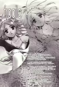 Page 3 of fragile - preview thumbnail