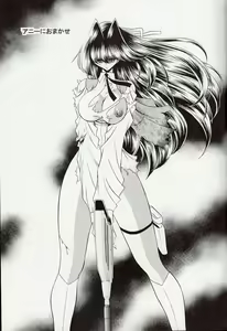 Page 2 of Annie ni Omakase - preview thumbnail