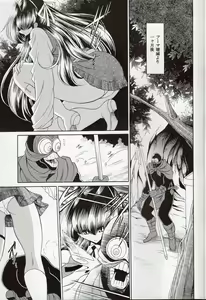 Page 4 of Annie ni Omakase - preview thumbnail