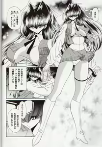 Page 5 of Annie ni Omakase - preview thumbnail