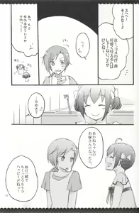Page 30 of Ultra Happy End - preview thumbnail
